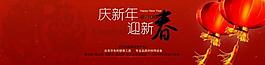 元旦海報圖片