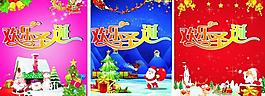 歡慶圣誕1圖片