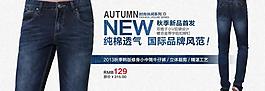 牛仔褲海報圖片