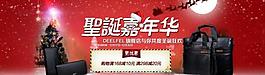 圣誕海報圖片
