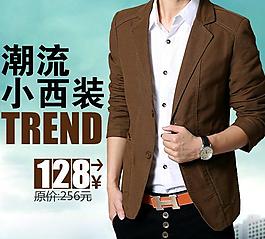 男裝海報圖片