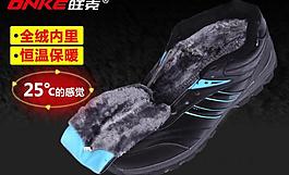 鞋子細(xì)節(jié)特寫圖片