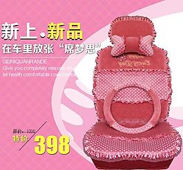 车垫直通车图片