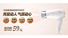 產(chǎn)品海報(bào)圖片
