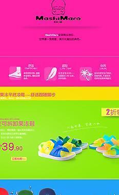 夏季海報圖片