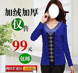 女裝直通車圖片