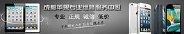 手機(jī) 輪播圖圖片