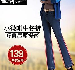 女裝直通車圖片