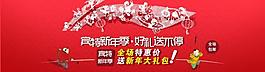 新年海報圖片