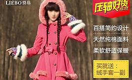 1212商品主圖模板圖片