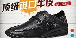 天天特價(jià)圖圖片