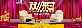 雙十一圖片