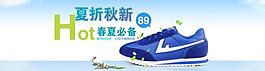 鞋首頁圖片
