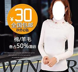 女裝圖片