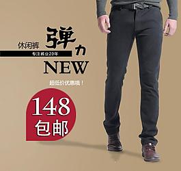 牛仔裤 主图 休闲裤图片
