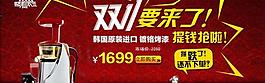 双11海报图片