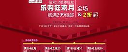 十二啊啊圖片