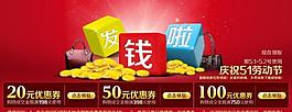 促銷海報圖片