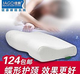 記憶枕圖片