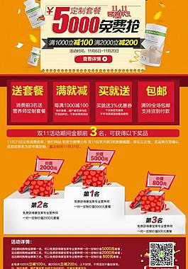 雙十一圖片