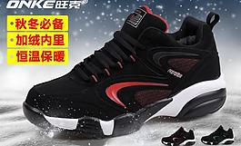 棉鞋海報(bào)圖圖片