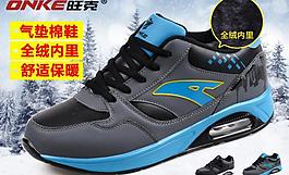 棉鞋海報(bào)圖片