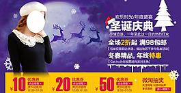 圣誕促銷圖片