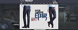 牛仔首屏圖片