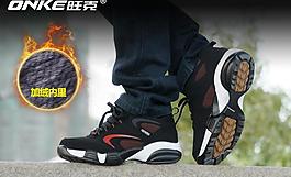 棉鞋海報(bào)模特圖片