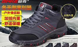 鞋子海報(bào)圖片
