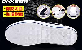 棉鞋聚劃算主圖圖片