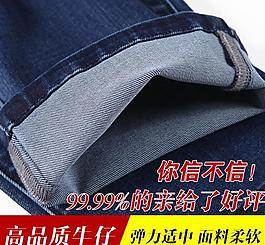 牛仔直通車圖片