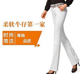 牛仔直通車圖片