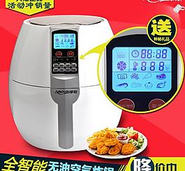 電器直通車圖片