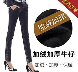 加絨加厚圖片