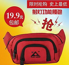 強(qiáng)力最高峰圖片