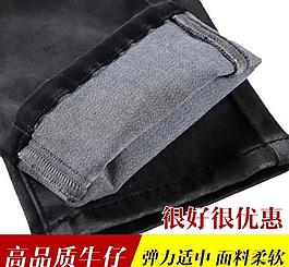 牛仔直通車圖片