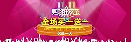 活動海報圖片