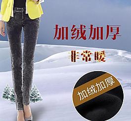 加絨牛仔圖片