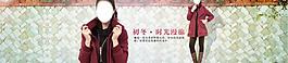 女裝海報(bào)圖片