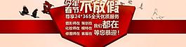 不放假海报图片