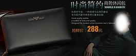 時(shí)尚包圖片