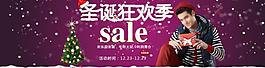 圣誕狂歡季圖片