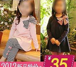 童裝新品海報圖片