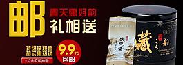 鐵觀音海報圖片