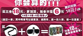 雙11 廣告設(shè)計(jì)圖片