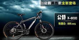 自行車海報圖片