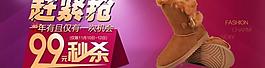 秒殺海報(bào)圖圖片