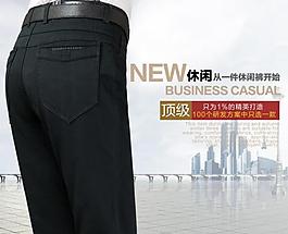男裝海報圖片