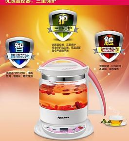 三重保護圖片